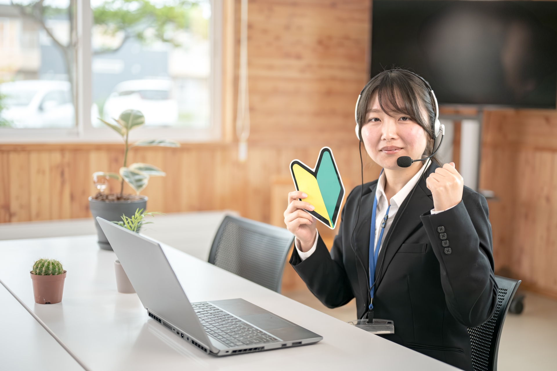 新入社員