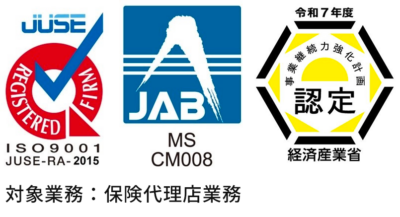 ISO9001、JBA、経済産業省事業継続力強化計画認定ロゴ