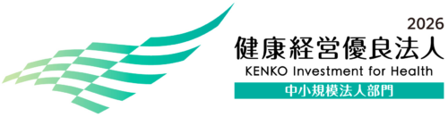 健康経営優良法人2026ロゴ